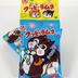 Candy: Kakudai Kuppy Ramune